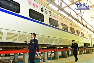 高鐵列車車身廣告案例，政府文旅旅游高鐵列車廣告，高鐵列車車身貼紙廣告價格？