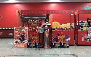 烏魯木齊地鐵廣告多少錢，新疆地鐵酒類廣告，烏魯木齊地鐵1號線廣告價格