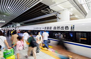 高鐵列車(chē)冠名廣告價(jià)格，傳奇今生日化美妝品牌高鐵列車(chē)廣告投放案例