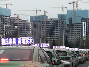 鄭州出租車(chē)廣告價(jià)格多少錢(qián)？鄭州出租車(chē)頂屏LED廣告怎么樣？