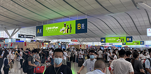 深圳北站LED廣告多少錢(qián)深圳北站候車(chē)大廳吊頂巨屏LED廣告效果