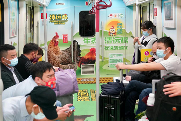 廣州地鐵創(chuàng)意內(nèi)包車廣告價格多少錢？農(nóng)產(chǎn)品食品廣州地鐵廣告案例