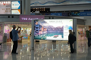 香港機場廣告價格多少錢，湖南文旅霸屏香港國際機場廣告案例