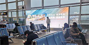 衡陽(yáng)機(jī)場(chǎng)廣告價(jià)格多少錢位置分布？衡陽(yáng)南岳機(jī)場(chǎng)憑機(jī)票免費(fèi)嗦粉？