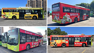 汕頭公交車廣告價(jià)格多少錢？火鍋食品快消汕頭巴士車身廣告案例