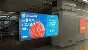南寧地鐵廣告牌價格多少錢？食品生鮮南寧地鐵燈箱廣告案例