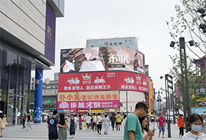 長沙地標LED大屏廣告價格，IFS國金I?CS粉色斑馬線打卡LED廣告應援