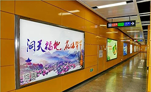 廣州地鐵12封燈箱價(jià)格多少尺寸？廣州地鐵廣告旅游景區(qū)案例