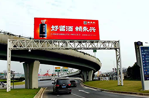 長沙機場廣告高速LED廣告牌價格？長沙機場高速廣告白酒案例