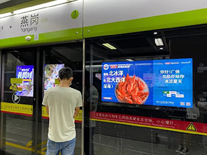 佛山地鐵廣告牌價格多少錢？生鮮快消廣佛地鐵燈箱廣告案例