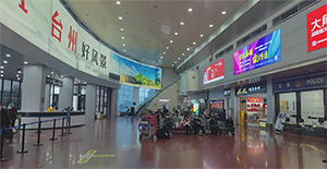 臺州機場機場航站樓LED廣告價格多少錢？臺州路橋機場廣告有哪些？
