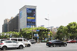 溫州戶外LED大屏廣告價格多少錢？會展展會行業(yè)溫州LED大屏廣告案例