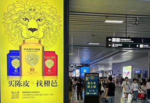 寧波高鐵站廣告價(jià)格多少錢？寧波站高鐵廣告土特產(chǎn)行業(yè)案例