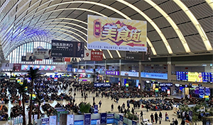 沈陽(yáng)站高鐵廣告價(jià)格多少錢？沈陽(yáng)高鐵站候車大廳廣告有哪些？