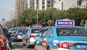 寧波出租車廣告價(jià)格多少錢？寧波出租車廣告市政亞運(yùn)案例