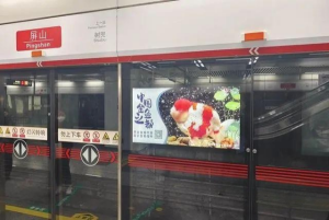 福州地鐵廣告價(jià)格多少錢？金魚之都蘭壽游進(jìn)福州地鐵燈箱廣告