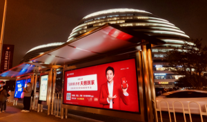 公交車體廣告與候車亭廣告該怎么選擇？