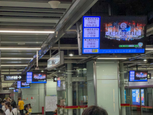 廣州地鐵電視廣告價(jià)格怎么播？廣州地鐵樹洞電視廣告景區(qū)案例