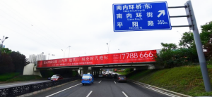太原LED大屏廣告多少錢？汾河南內(nèi)環(huán)橋?yàn)I河?xùn)|路跨線橋高速廣告牌