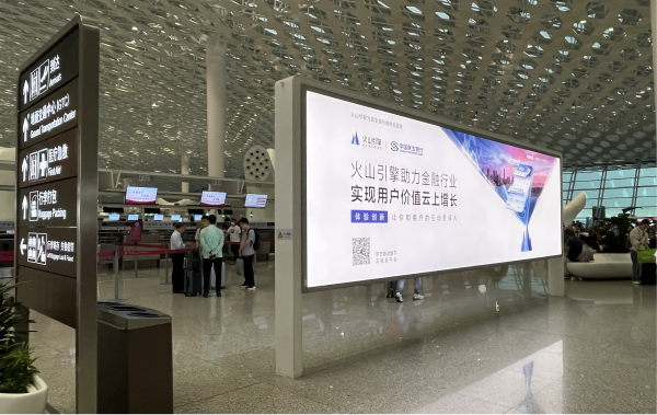 深圳機(jī)場廣告價格多少錢？深圳機(jī)場燈箱廣告牌有哪些？