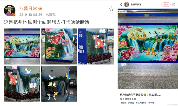 杭州地鐵廣告又火了！RIO你是懂潮流的杭州地鐵廣告電競案例打卡