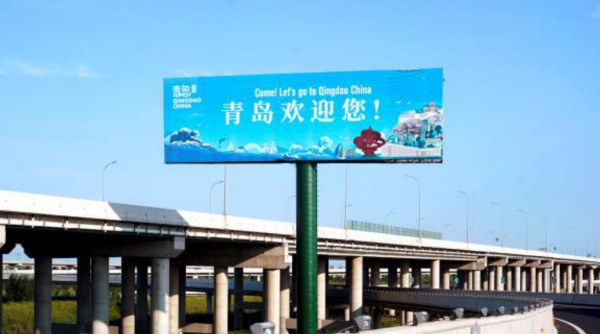 青島膠東機(jī)場高速廣告價(jià)格？青島機(jī)場高速收費(fèi)站廣告位置優(yōu)勢報(bào)價(jià)