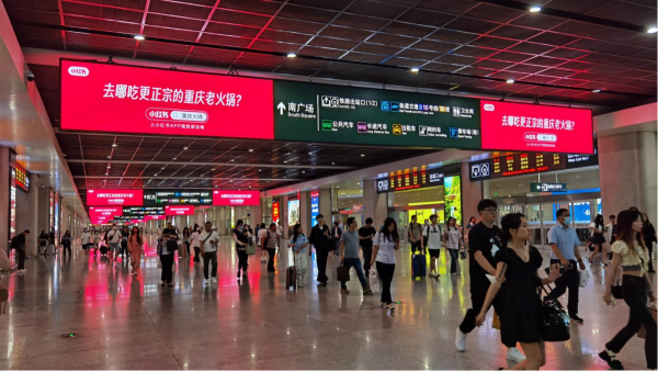 重慶北高鐵站出站最熱門廣告位價(jià)格？重慶北站LED大屏廣告價(jià)格優(yōu)勢
