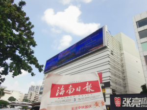 國債地方債-?？趹敉釲ED大屏廣告