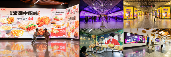 地鐵廣告的優(yōu)惠政策到底是怎么回事？