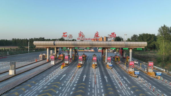 石家莊高速收費(fèi)站廣告價(jià)格多少錢(qián)？石家莊高速收費(fèi)站廣告站點(diǎn)位置？