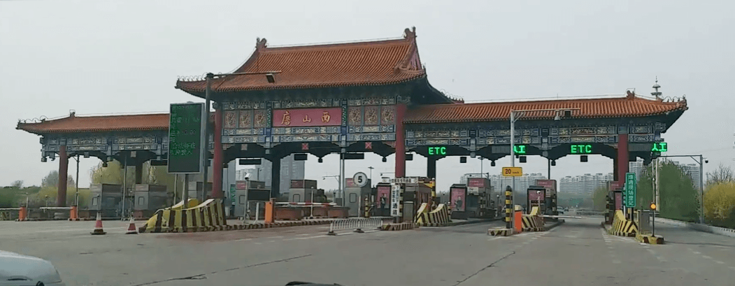 唐山高速收費(fèi)站廣告價(jià)格多少錢？唐山高速收費(fèi)站廣告站點(diǎn)位置？