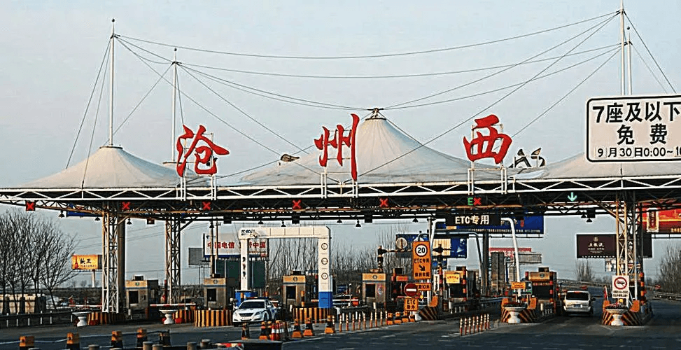滄州高速收費(fèi)站廣告價(jià)格多少錢(qián)？滄州高速收費(fèi)站廣告站點(diǎn)位置？
