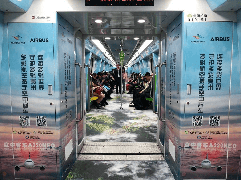 貴陽地鐵1號線廣告價格多少錢？貴陽地鐵廣告航空飛機(jī)特色案例圖
