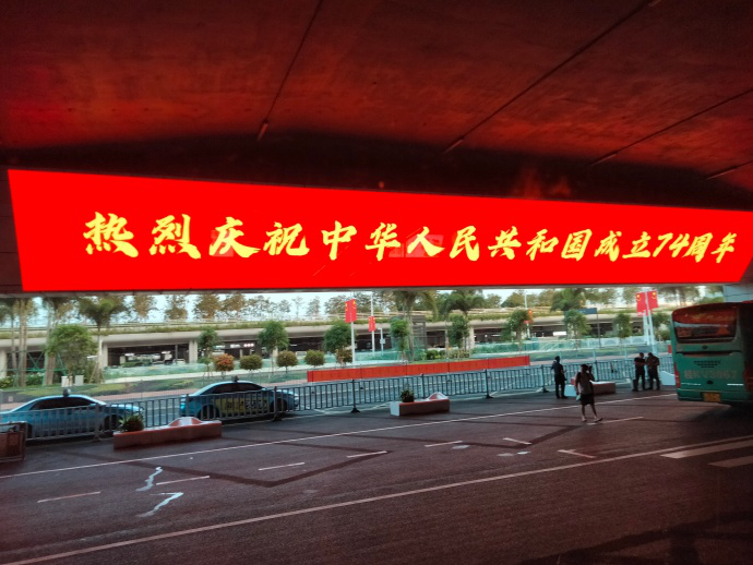 南寧機場到達最受歡迎打卡廣告位？南寧機場LED廣告牌價格多少錢