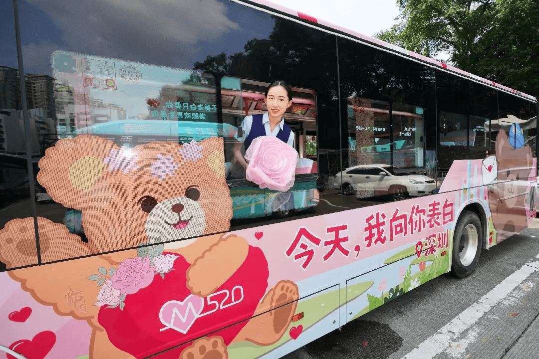 深圳公交廣告520經(jīng)典粉紅涂裝案例，深圳公交車身廣告價格線路優(yōu)勢