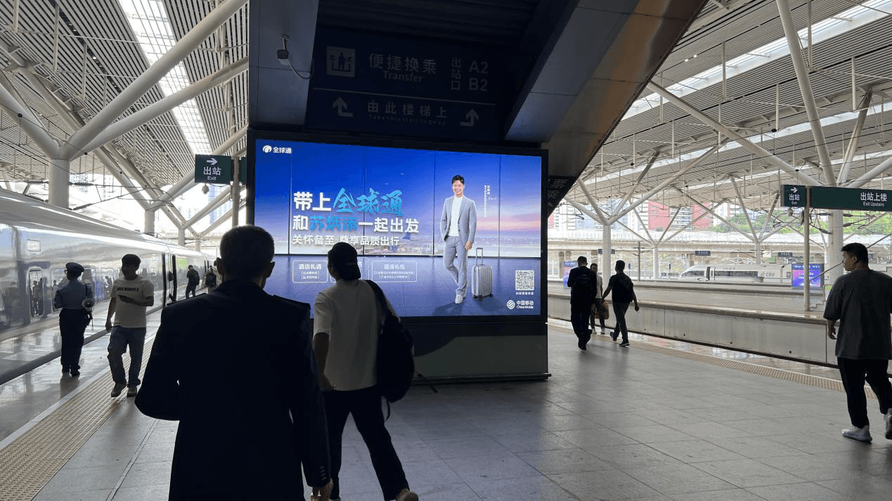 深圳北站站臺(tái)燈箱廣告價(jià)格，深圳北高鐵站出發(fā)到達(dá)全覆蓋廣告牌