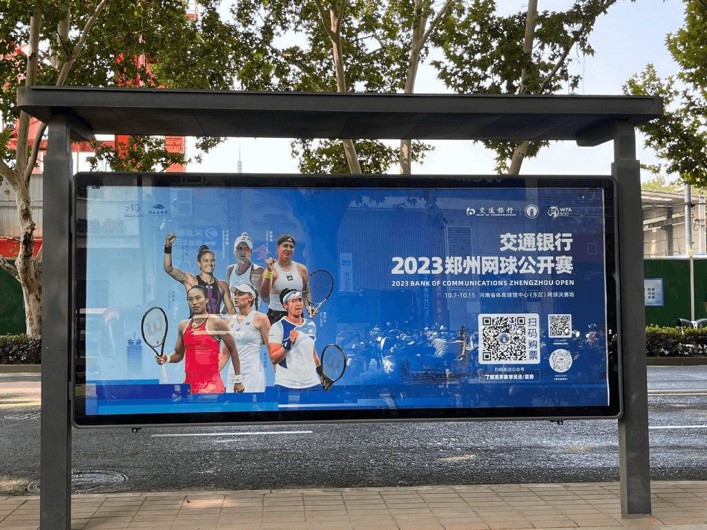 鄭州候車亭站臺(tái)廣告價(jià)格多少錢？鄭州公交車站站亭廣告位置優(yōu)勢(shì)