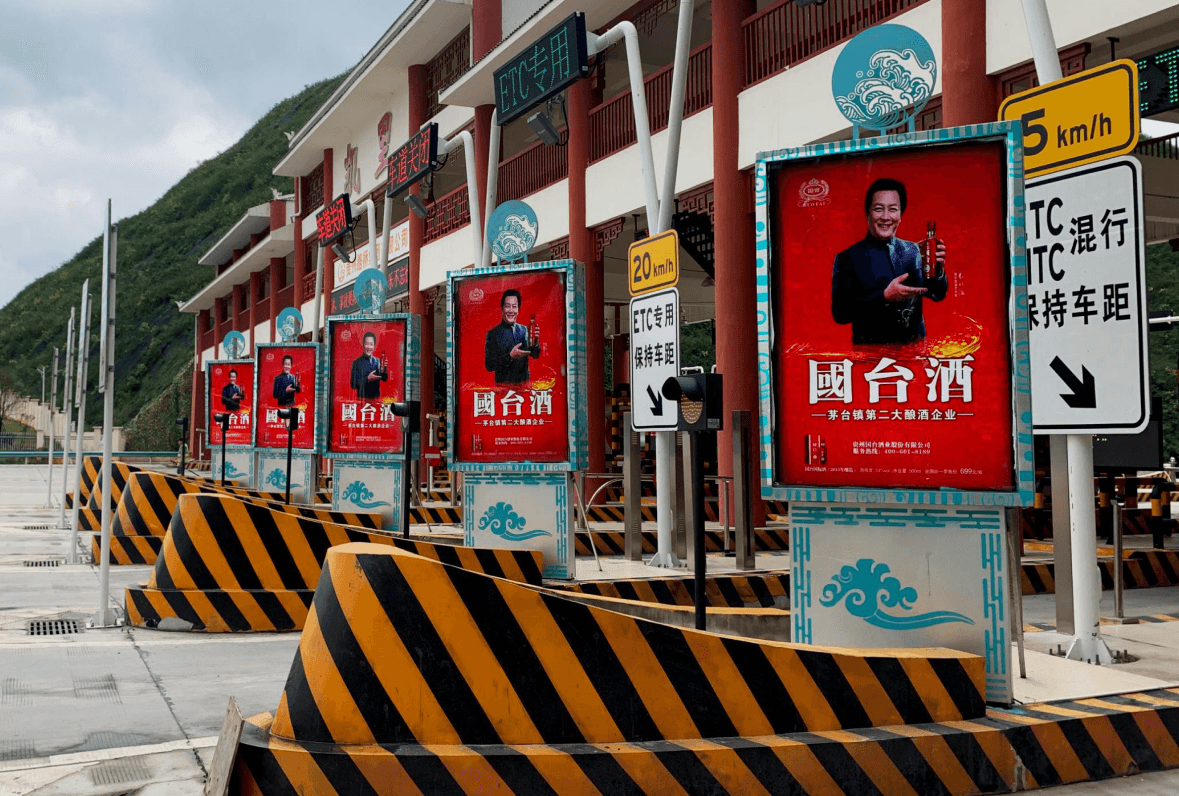 貴州高速收費(fèi)站廣告價(jià)格多少錢？貴州省高速收費(fèi)站廣告站點(diǎn)位置？