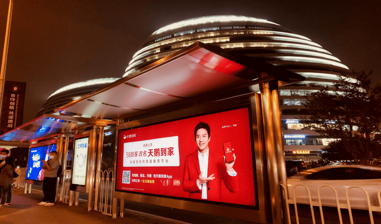 杭州候車亭站臺廣告價格多少錢？杭州公交車站站亭廣告位置優(yōu)勢