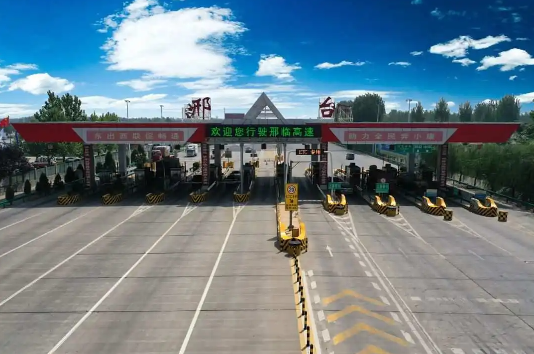 邢臺(tái)高速收費(fèi)站廣告價(jià)格多少錢？邢臺(tái)高速收費(fèi)站廣告站點(diǎn)位置？