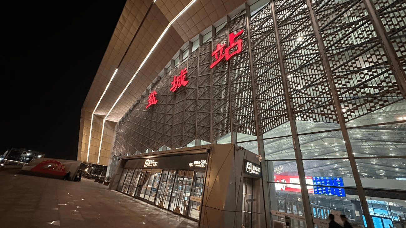 鹽城站廣告價格收費多少錢？鹽城火車站春運候車大廳熱門廣告位