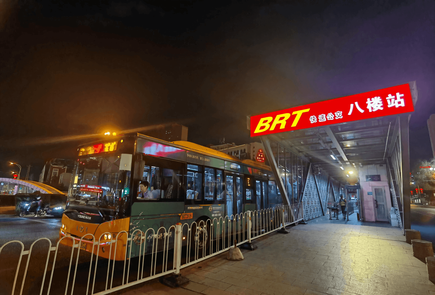 烏魯木齊公交車廣告價(jià)格收費(fèi)多少錢？烏魯木齊公交車身廣告案例圖