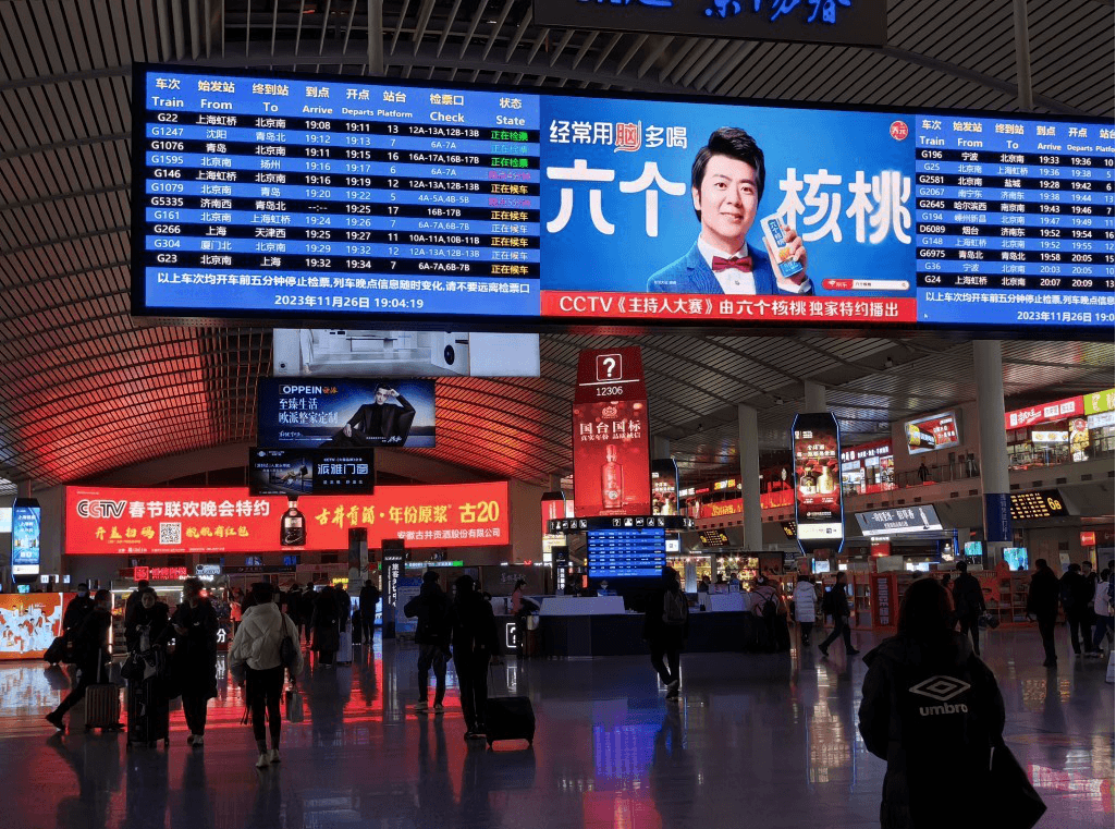 濟(jì)南西站廣告價格收費多少錢？濟(jì)南西高鐵站春運熱門廣告位