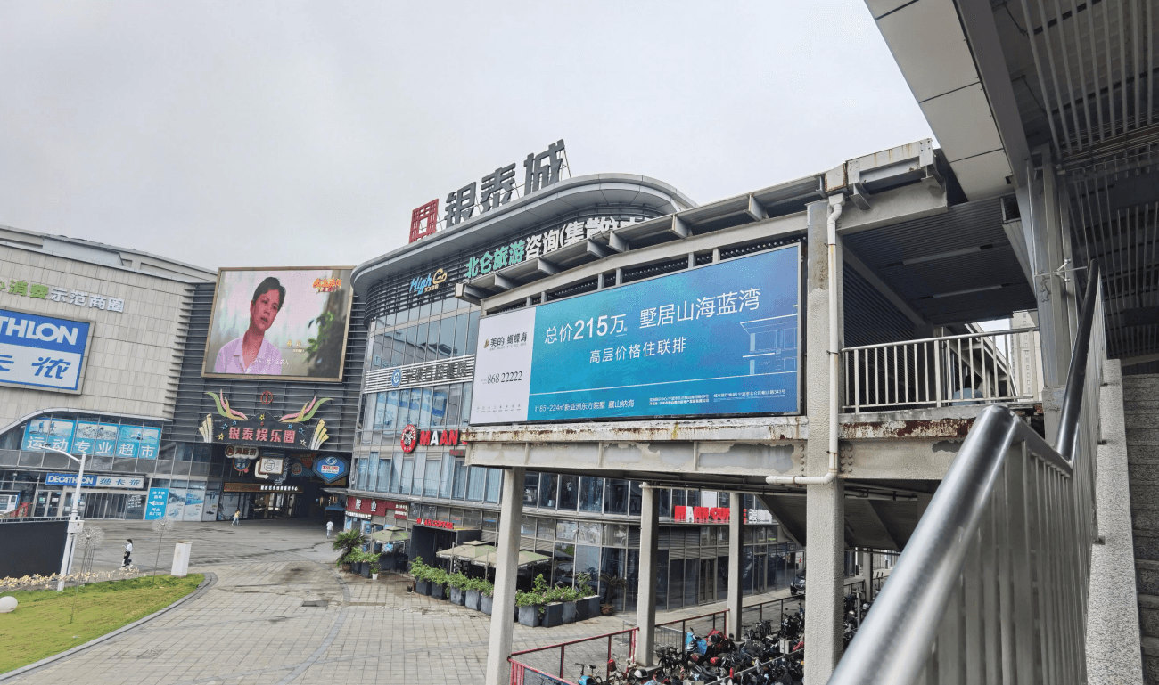 寧波北侖銀泰商場廣告價格收費多少錢？北侖LED大屏廣告中河路地鐵