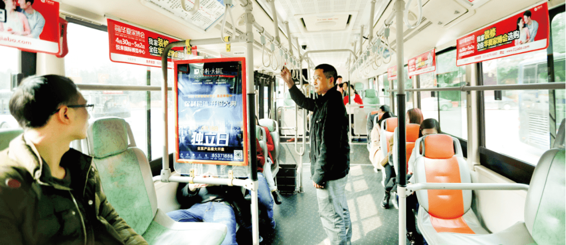重慶公交車(chē)內(nèi)廣告價(jià)格收費(fèi)，重慶公交車(chē)廂海報(bào)廣告巴士車(chē)內(nèi)廣告