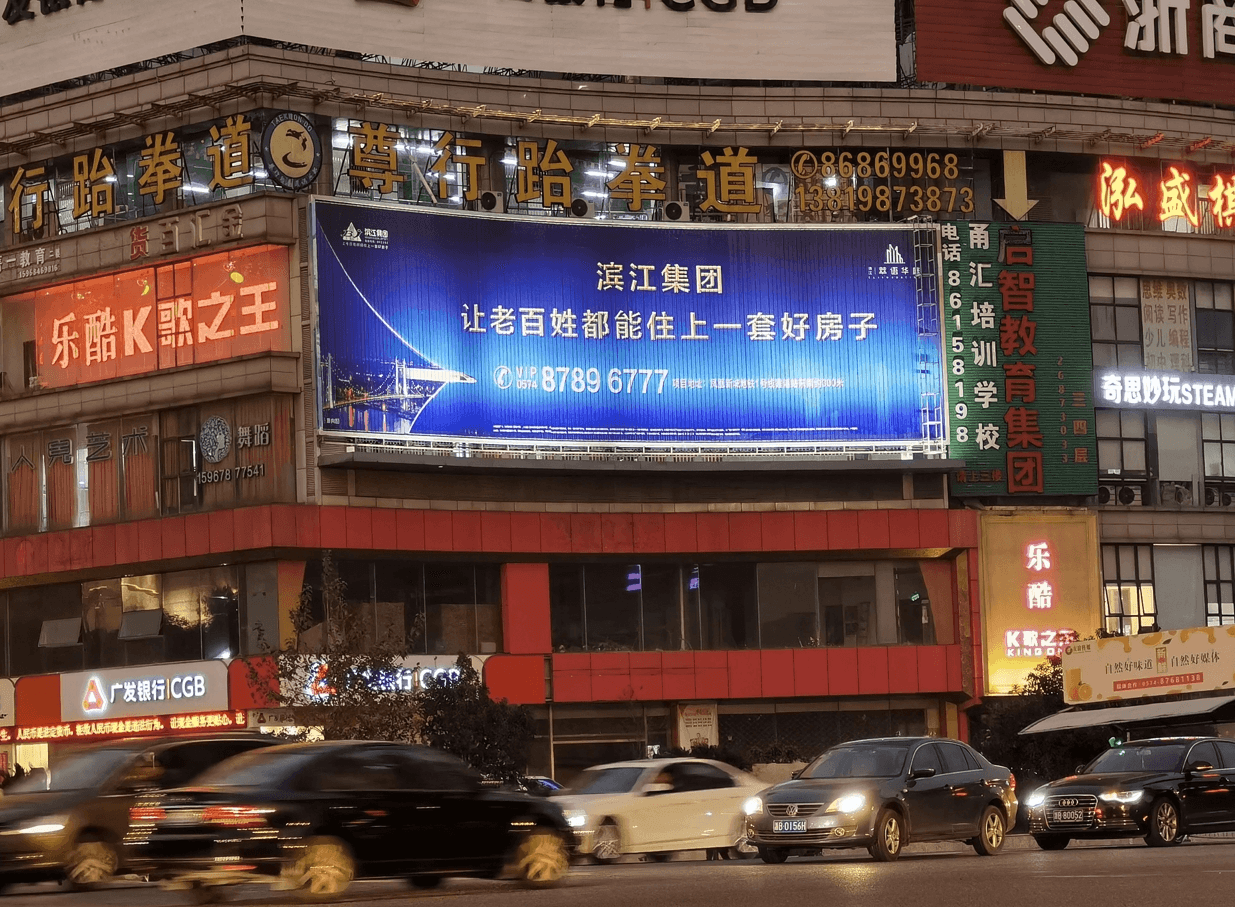 寧波北侖樓頂大牌廣告價(jià)格收費(fèi)多少錢(qián)？寧波三面翻大牌大屏廣告