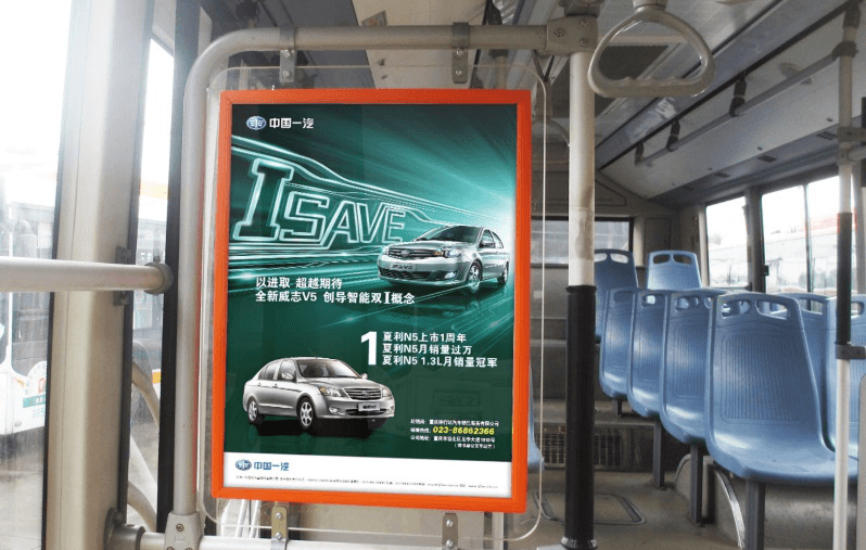 成都公交車(chē)內(nèi)廣告價(jià)格收費(fèi)，成都公交車(chē)廂海報(bào)廣告巴士車(chē)內(nèi)廣告