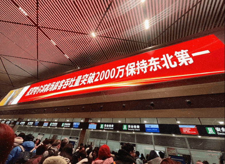 哈爾濱太平機場廣告價格收費多少錢？黑龍江哈爾濱機場LED廣告春節(jié)