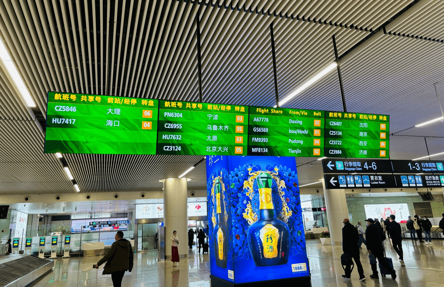長沙黃花機(jī)場廣告價格收費(fèi)多少錢？長沙機(jī)場廣告牌春運(yùn)熱門廣告