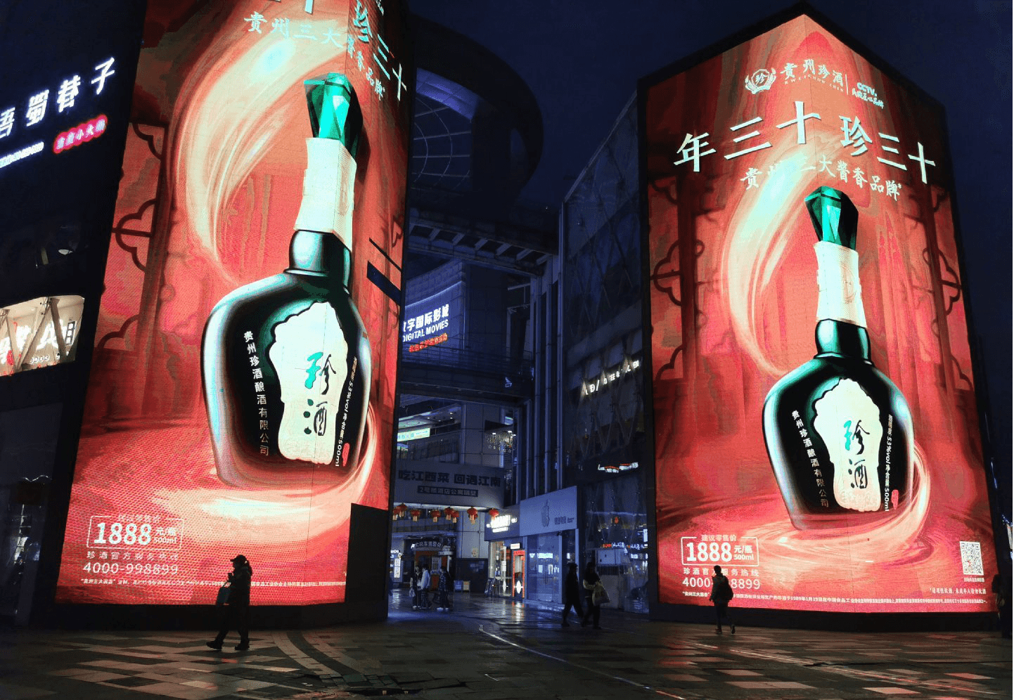 南昌夢(mèng)時(shí)代LED雙屏廣告價(jià)格收費(fèi)？南昌恒茂夢(mèng)時(shí)代廣場(chǎng)地標(biāo)LED廣告屏
